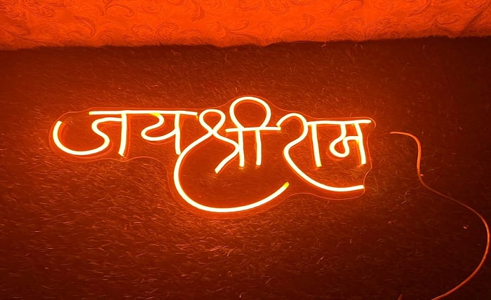 logo ram dp