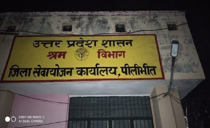sewayojan