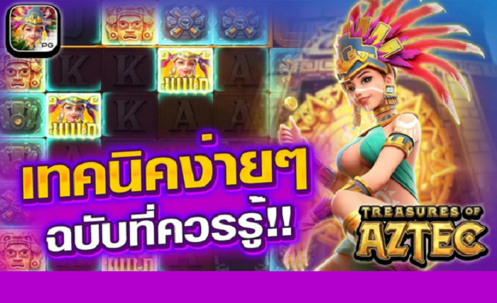 เว็บ www.virgo88.vip