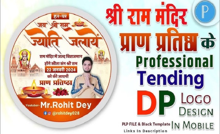 logo ram dp
