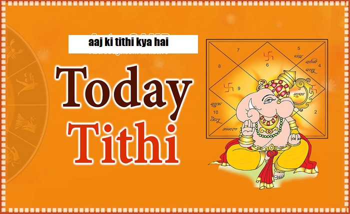 aaj ki tithi kya hai