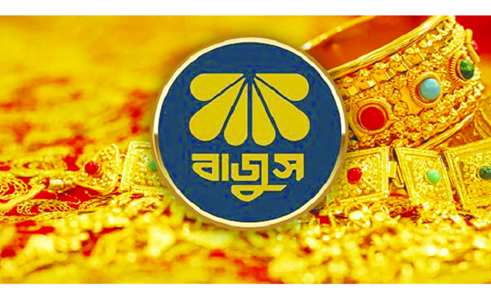 bajus gold price today