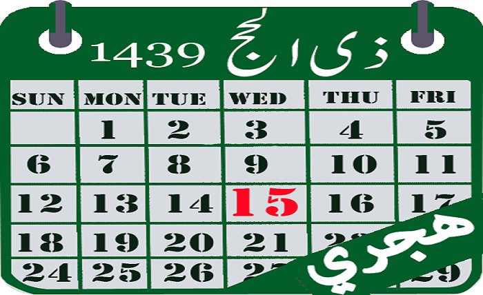 aaj chand ki kitni tarikh hai