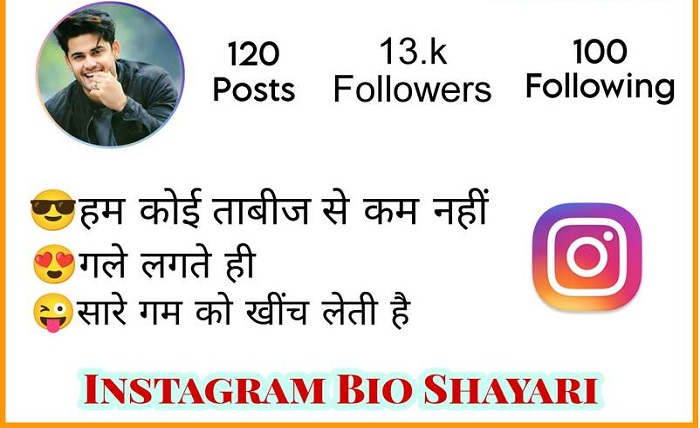 instagram bio hindi