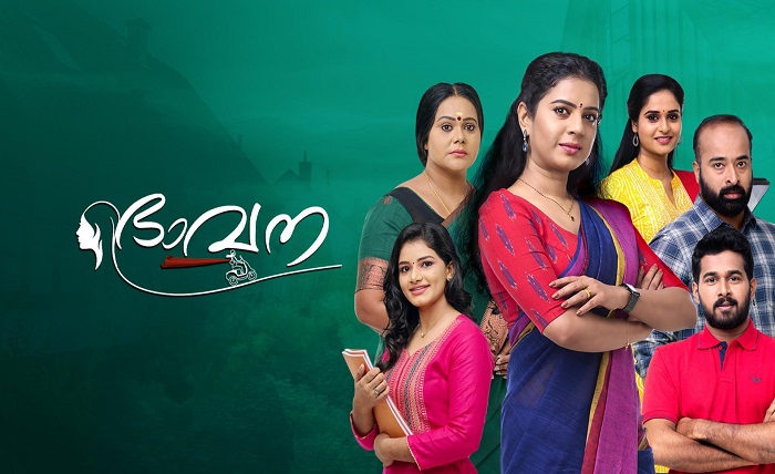 www thiramala com serial today